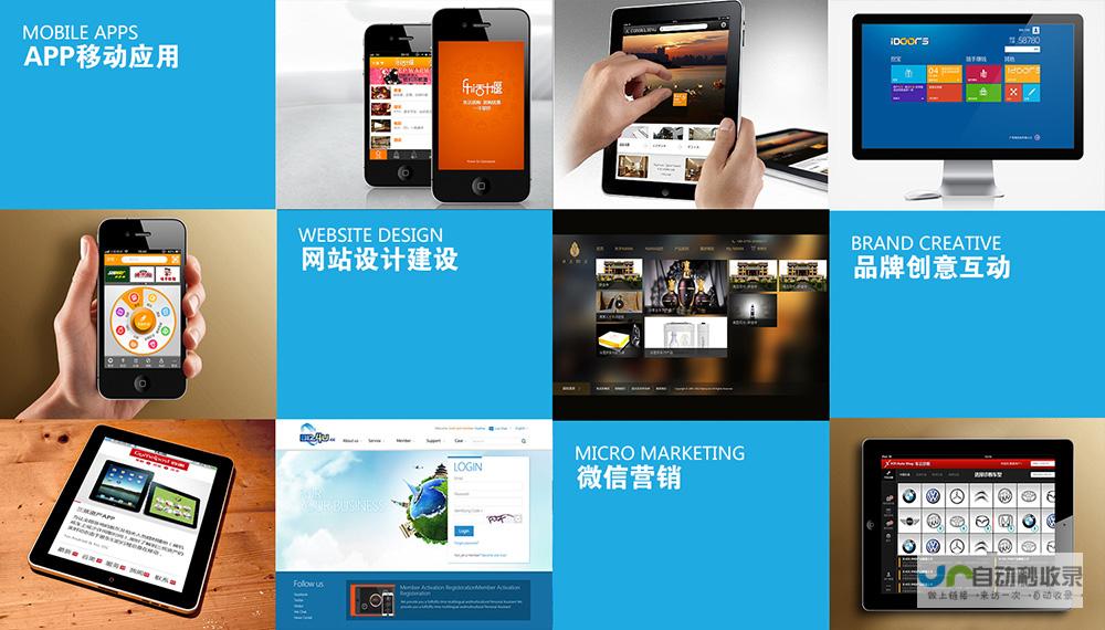广州专业网站建设：定制化解决方案，助力您的线上业务发展