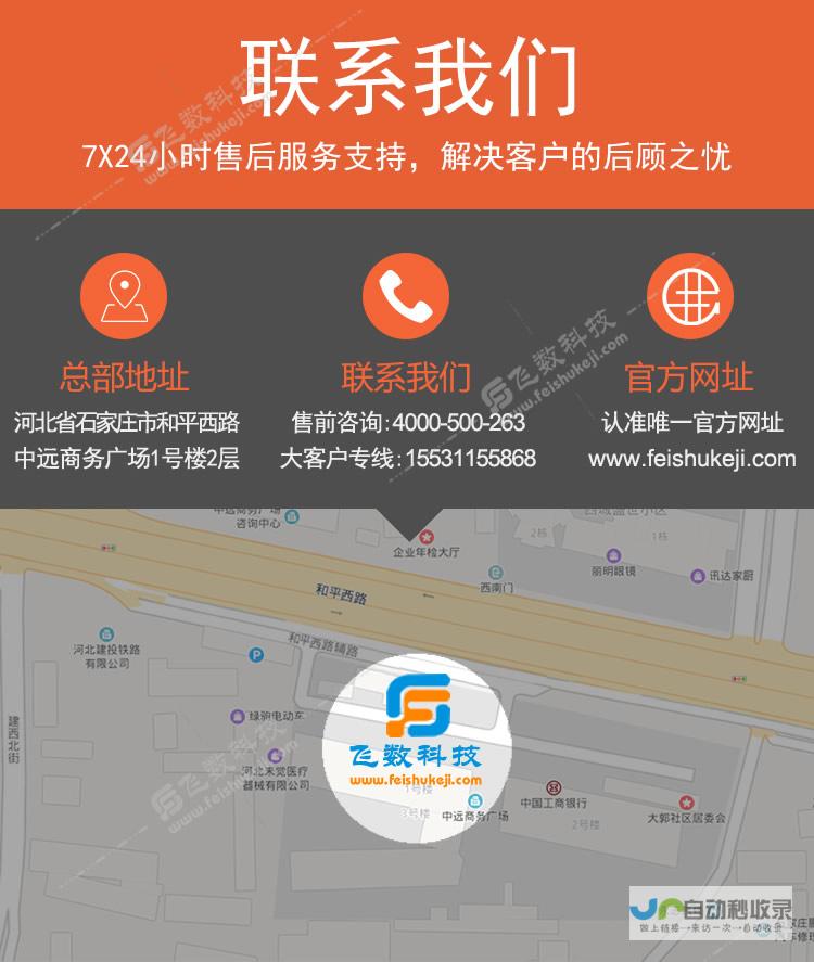 石家庄网络营销