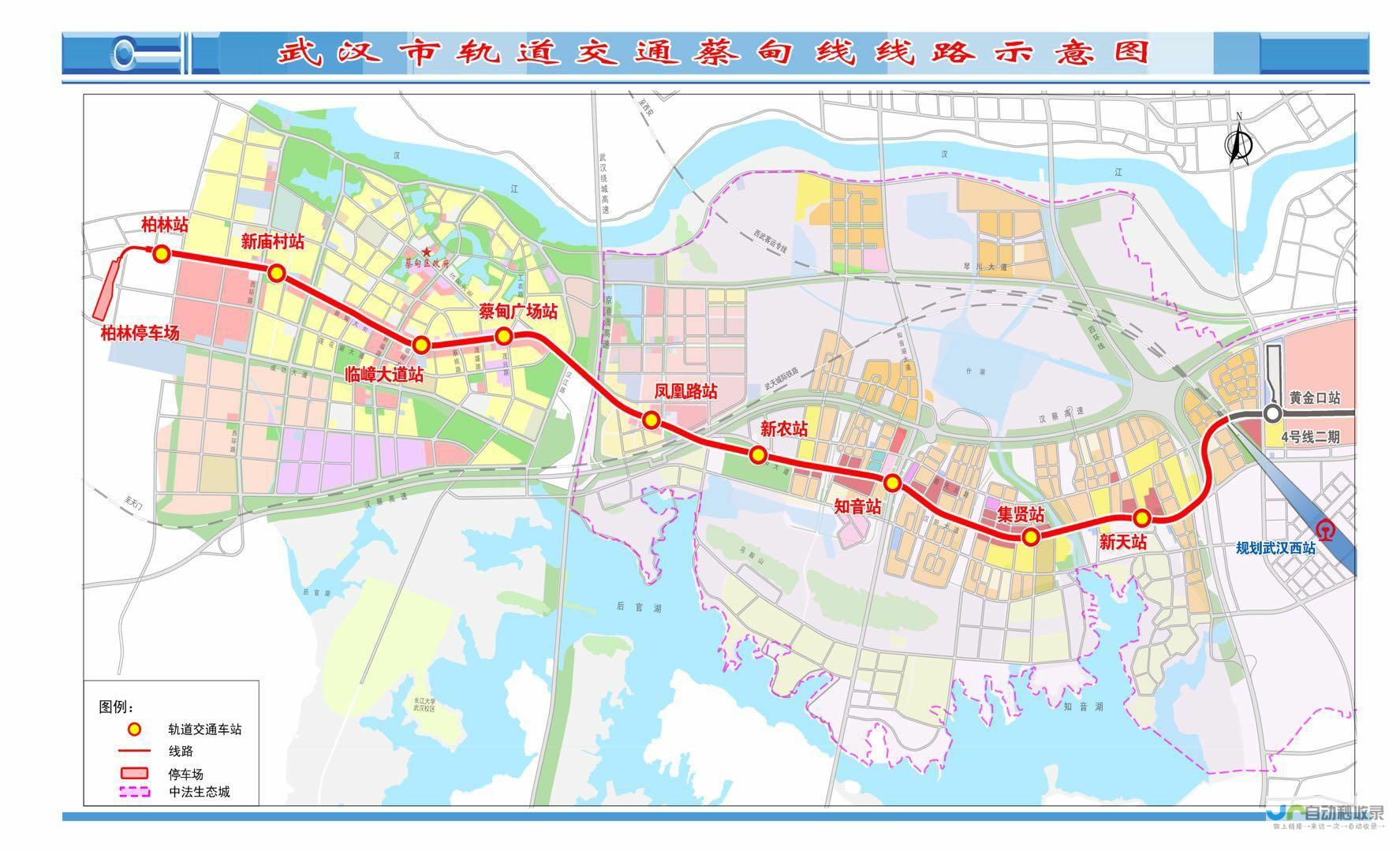 蔡甸网：及时报道，精准资讯，助力蔡甸发展