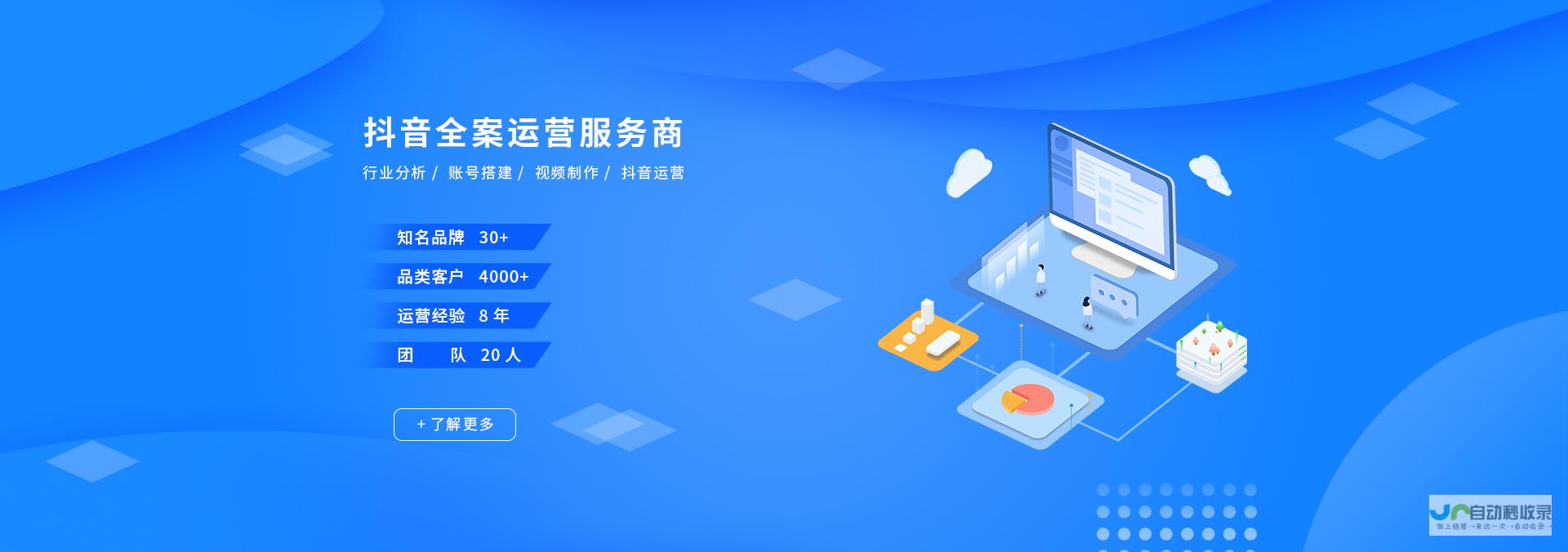 烟台网站建设