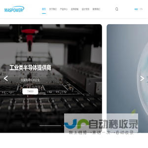 网站截图