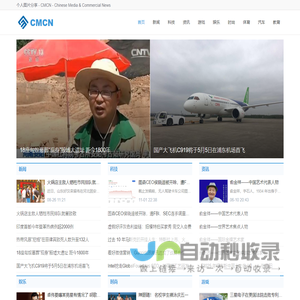 个人图片分享 - CMCN - 致力于跨平台跨媒体的联动传播