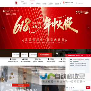 未来家-未来家装饰官网-大连装修公司,大连家装公司,大连整装公司