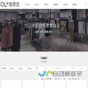 网站截图