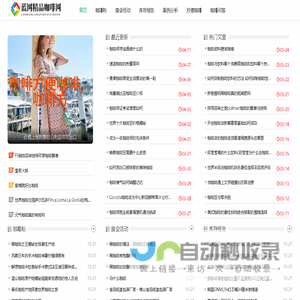 蓝网精品咖啡网 - 蓝网精品咖啡网