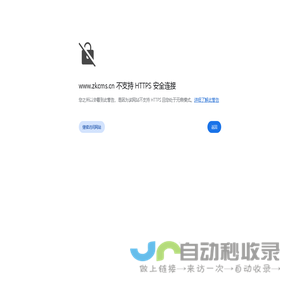 鄂州网站建设、鄂州网站制作、鄂州做网站、鄂州网站开发公司、鄂州网站设计、鄂州网页制作、鄂州建网站公司、鄂州网络科技公司、鄂州小程序开发、鄂州微信开发、鄂州微信营销、鄂州微信服务公司、鄂州电子商务、鄂州网络推广公司、鄂州手机网站、鄂州网上开店