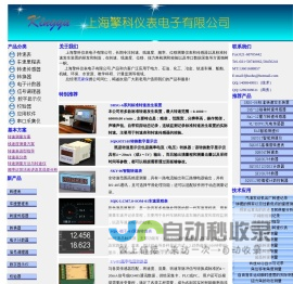 转速表，转速传感器|上海擎科仪表电子有限公司