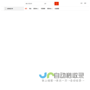 汕头八方手机城--手机报价网--智能电视--专业手机维修--顺网科技