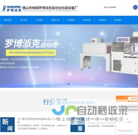 北京瑞尔博达市场营销顾问有限公司