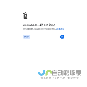温州睿佳阀门有限公司