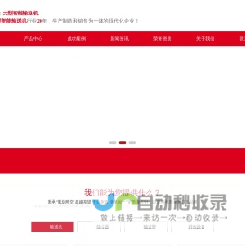 高温轴承_耐高温轴承_自润滑轴承-江苏鲁岳轴承制造有限公司