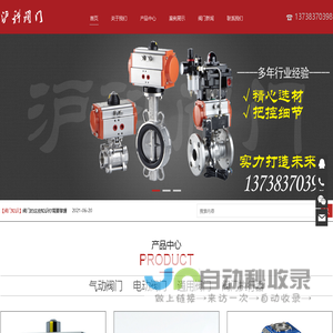 首页 陕西登报