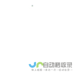 有啦拼字幕