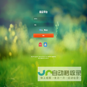 码云平台