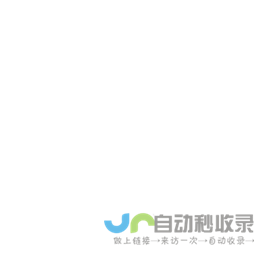 江苏绿合生化有限公司【官网】