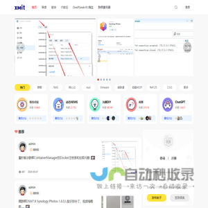XmIT技术分享网-国内专业的IT技术分享门户 -  Powered by Discuz!