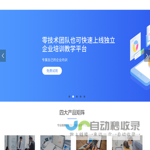 正负零-首页