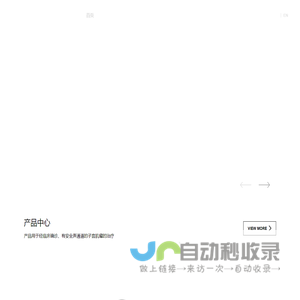 中惠医疗
