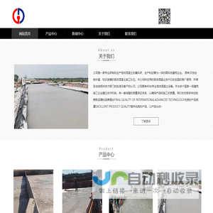 泡沫混凝土全国施工，杭州泡沫混凝土江苏泡沫混凝土湖州泡沫混凝土