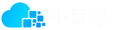 网站建设|APP开发|小程序开发|公众号开发|软件定制开发-长春小目标