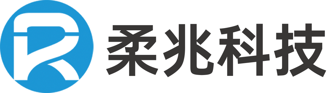 柔兆科技-数字会务活动策划服务商|微信互动|手机选房云开盘|电子签约