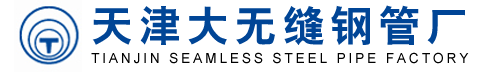 天津钢管集团股份有限公司-天津大无缝钢管厂-天津大无缝钢管官网-天津和丰钢管制造有限公司