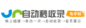 企业医疗健康导航平台